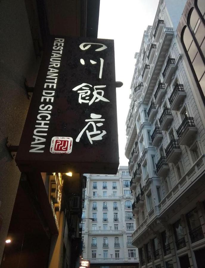 Hostal Andrea Granvia Madrid Luaran gambar